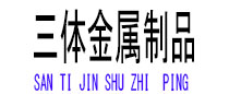 汝阳光伏配件